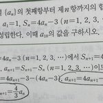 수열 <b>개개</b>개개쉬운 거 알려줄 사람