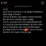 [NCT즌] 내 꿈 좀 봐주삼 존 나 웃겨