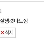 [골든차일드] 안녕 타팬이야