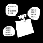 [댓글부탁해] 너네가 래퍼가 된다면 랩<b>네임</b> 머할거임