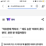 [드루와] 기사 제목 <b>보셈</b>