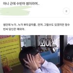 [빅톤] <b>현실</b>적인 앨리스들ㅋㅋㅋㅋㅋ