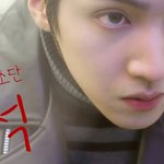 [펜타곤] 우석이 웹드 러브<b>라인</b>