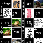 [BTOB] 냐호 <b>캐해</b> 나도 만들었다