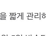 [댓글부탁해] 나무<b>위키</b> 여담보고 누군지 맞춰보셈