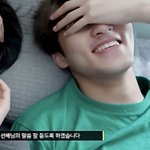 [NCT즌] 나 너무 <b>설레</b>..