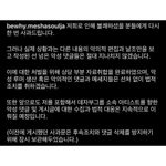 <b>비와이</b> 고소한대