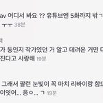 [19] <b>진격</b>거는 망햇다