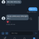포카 <b>양도</b>받았는데 나 사기당한건가