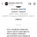 [드루와] 세상에서 가장 서<b>윗</b>한 고양이