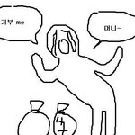 [드루와] 이 3가지만 피하면 돈 ㅈㄴ잘모임