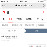 <b>아</b> 이글<b>뭐</b>야 개웃겨