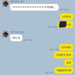 [드루와] 썸