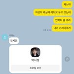 [NCT즌] 나 원래 젠성 진짜 십 좇<b>극혐</b> 햇엇는데