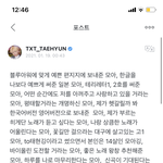 ㅅㅂ 나 글 읽고 <b>운적</b> 처음이야