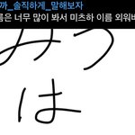 ? 이게 왜 신기한 <b>일임</b>