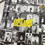 <b>엑소엘</b>들아 이거 알려주라