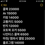 [NCT즌] 2월달에 올거 개많다