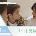 [NCT즌] 애기 막정걸들아