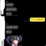 [NCT즌] 엄마무섭당