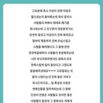 [NCT즌] 지성이 화보 <b>미담</b>