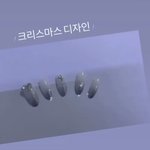 [댓글부탁해] <b>네일</b> ㅊㅊ좀!