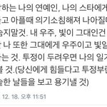 [TXT] 우리애들 글은 아니긴한데..<b>예전</b>에 저장해놨던거