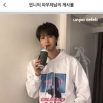[펜타곤] <b>페북</b>하다가 울애들 보면