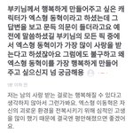 [NCT즌] 후부키 엄마,,,