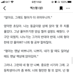 [NCT즌] <b>엑스형</b> ㅇㄷㅎ 보면 공부자극 쫌 됨