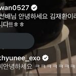 백현이랑 재환씨