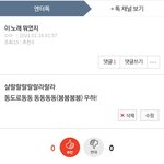 야 노래 찾았다 샬<b>랄라</b> 그거