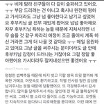 [NCT즌] 만루 후부키 에스크 <b>TOP</b>2