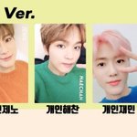 [NCT즌] 나 이거 보고...