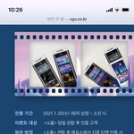 꺄❤️❤️오늘만 지나면 소울 <b>본당</b>