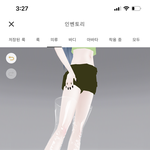 [댓글부탁해] <b>이런</b> <b>신발</b>엔 대체 어떤옷 입어야됨??