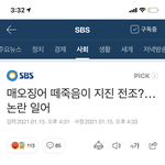 우리나라 망했다 어떡해 진짜 무서워