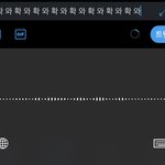 ㅅㅂ 니네 훠궈 <b>음성</b>인식 해봐
