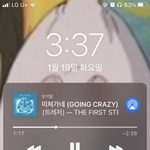 [트레저] <b>트루</b>즈 예디