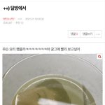 아 <b>싯발</b> 개웃김 우리 팬톡ㅇㅔ