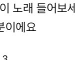[NCT] 마꾸리 추천 플리 보는데 ㅋㅋㅋㅋㅋ
