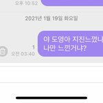 [NCT즌] ㄹㅇ 진심녀임