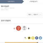 <b>지진</b> 23분부터 났을듯