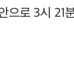 <b>서해</b>에서 지진난거래;
