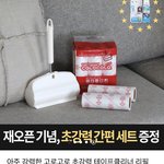 <b>돌돌</b>이 이름도 요지랄