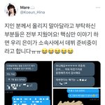 여뤀 <b>고은이</b> 데뷔한다