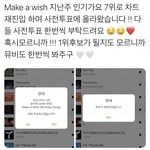 [NCT즌] <b>그런</b> <b>의미</b>로