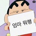 [드루와] 얘들아 너네 <b>취미</b> 좀 써주고 가줘