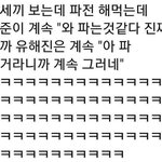 [NCT즌] 니네 이거 <b>이해</b>함?ㅋㅋㅋㅋ