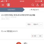 강한 부정은 강한<b>긍정</b>임